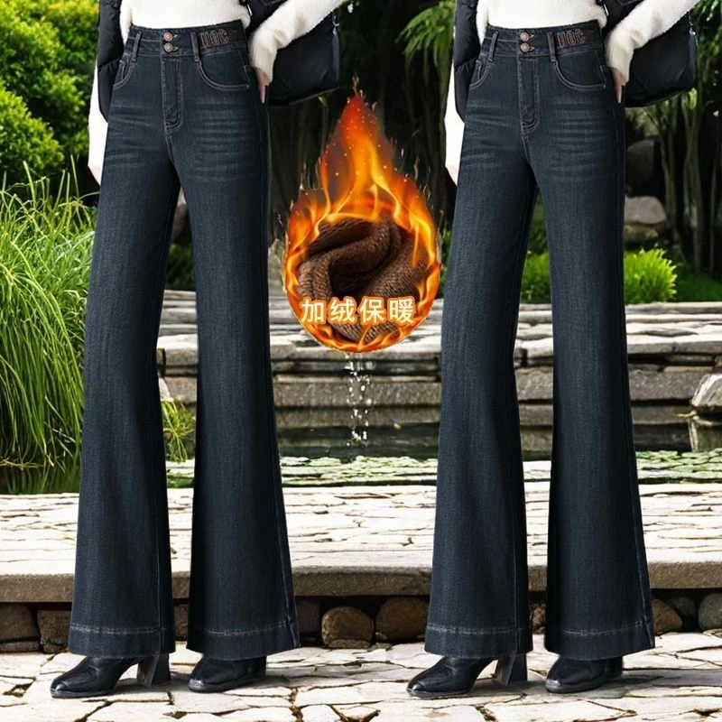 高街时尚百搭多巴安牛仔裤长裤简约水洗加绒加厚微喇叭显瘦长裤女