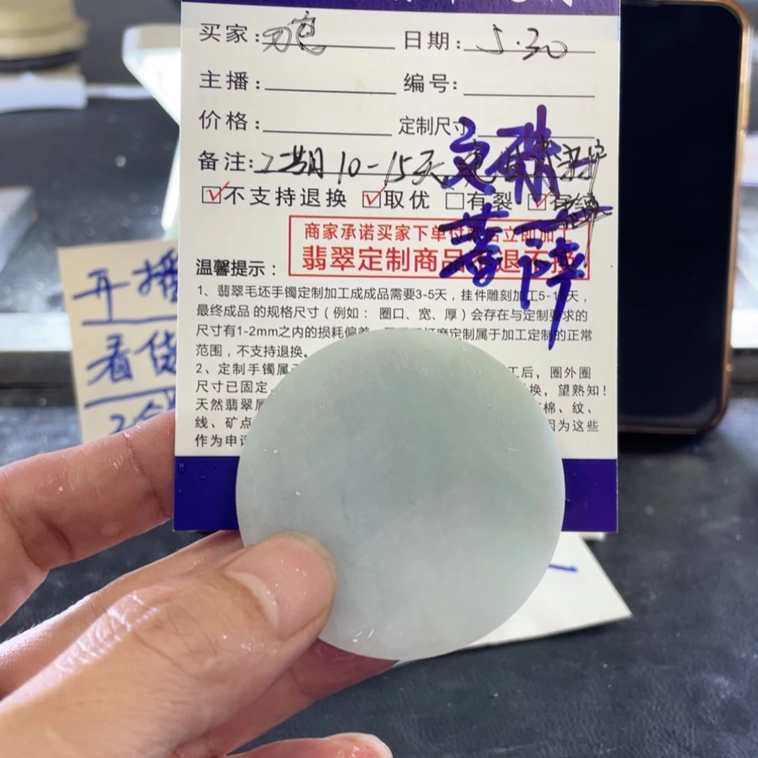 定制翡翠未镶嵌狼****）1