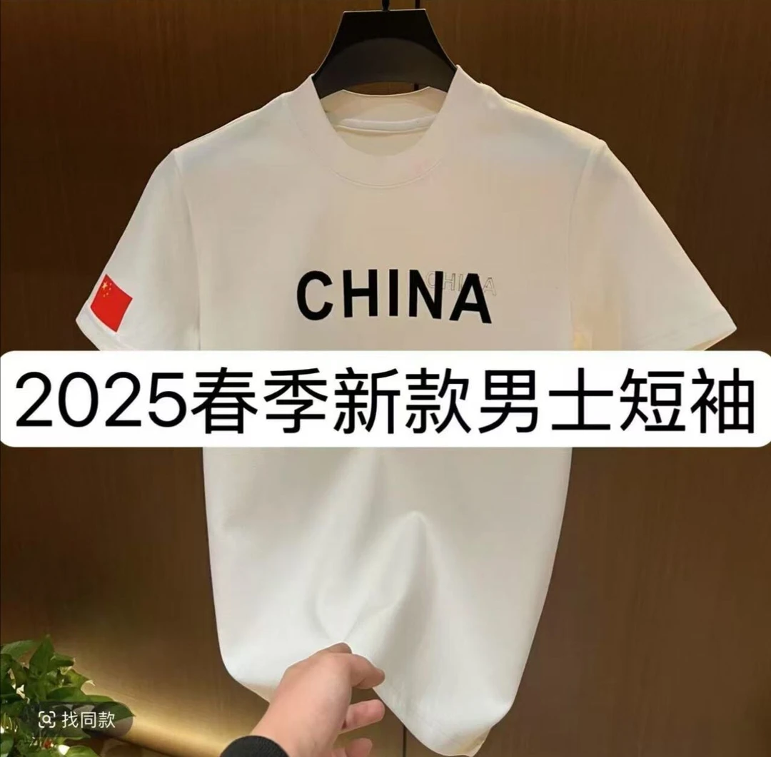 DT短袖时尚百搭潮流情侣休闲半袖圆领印花夏季男女同款T恤