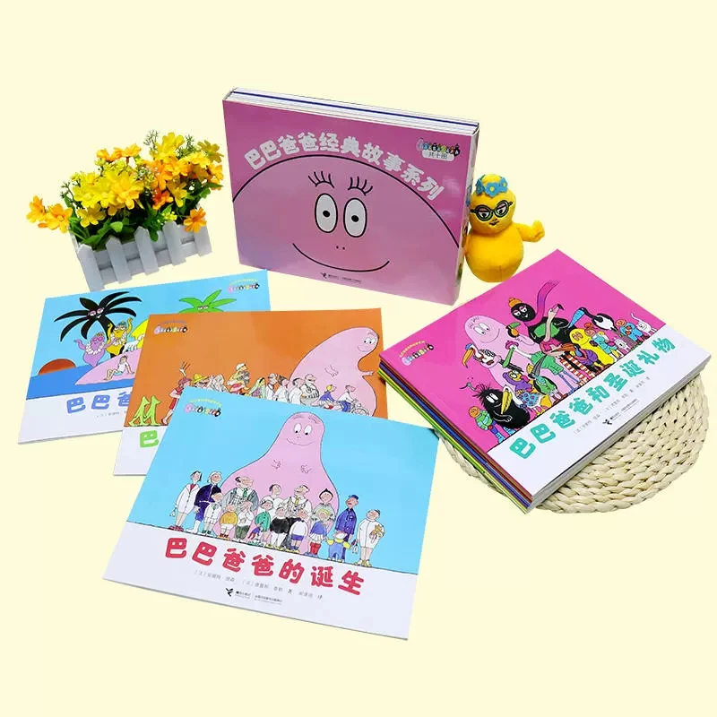 巴巴爸爸经典故事系列诞生篇度假篇系列barpa的诞生绘本书籍