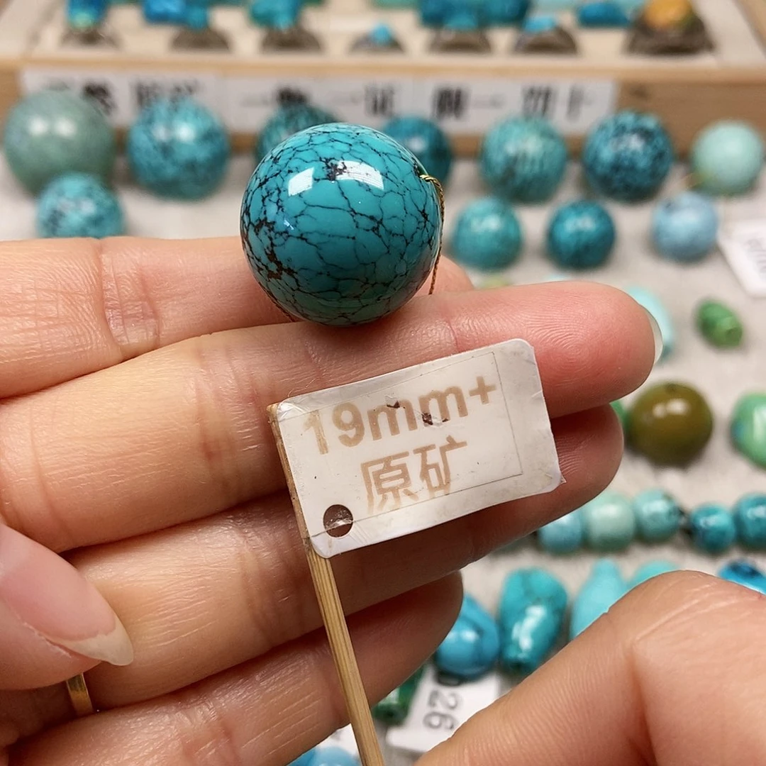 未镶嵌绿松石珠宝半成品