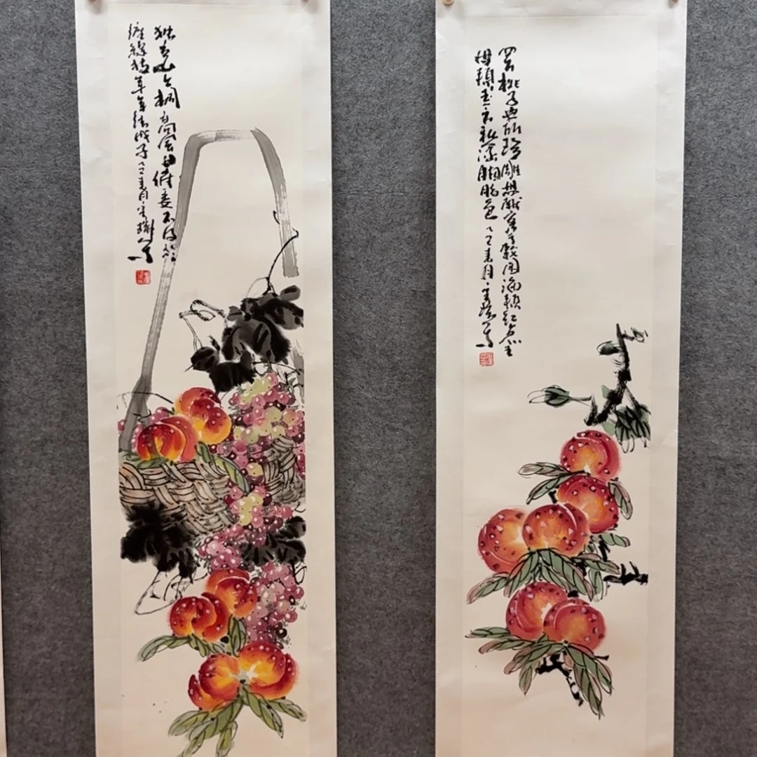 国画四尺对开哈哈哈哈