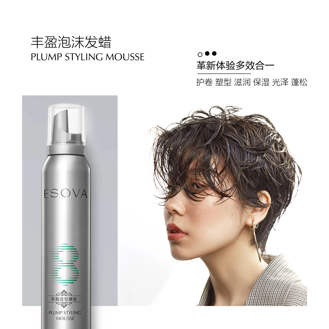 Esova泡沫发蜡丰盈造型摩斯200ml