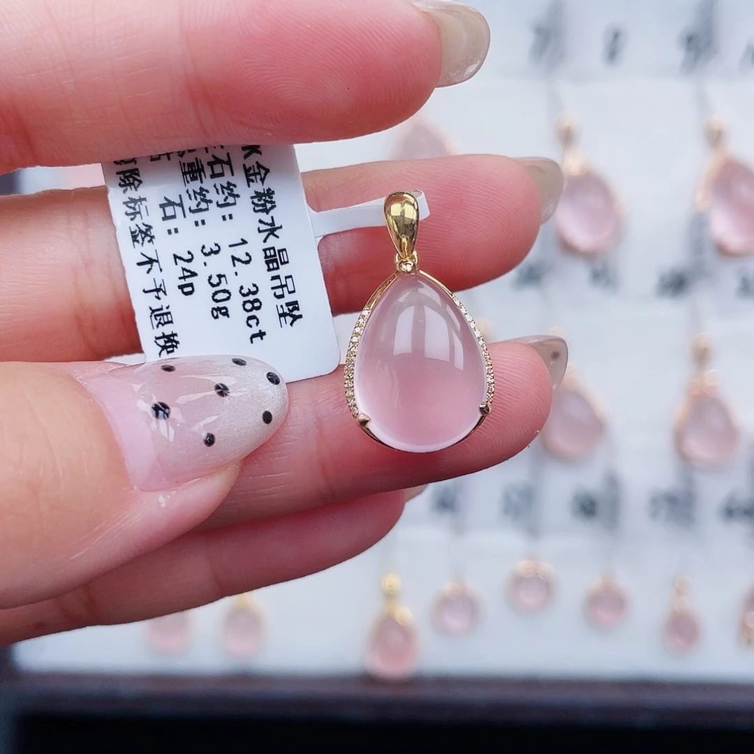 芙蓉石18K金镶嵌吊坠(不含链)