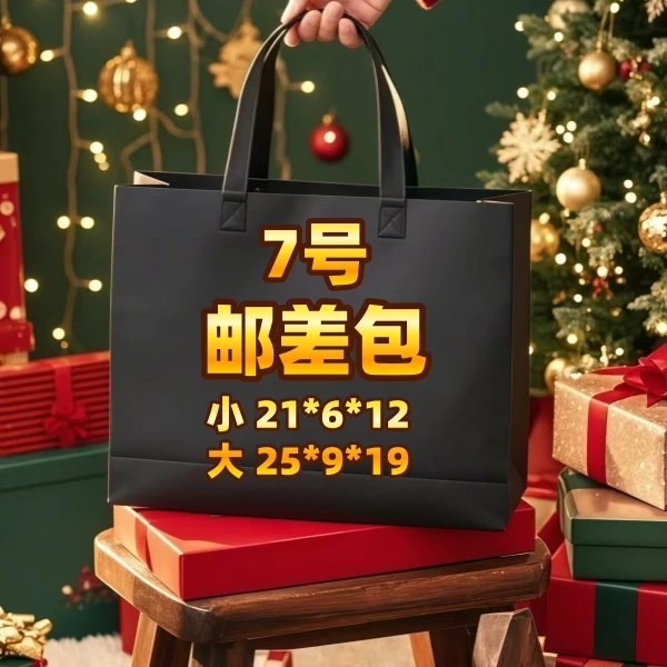 七号真皮女包邮差