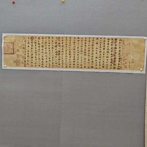 张治军院长精品书法作品