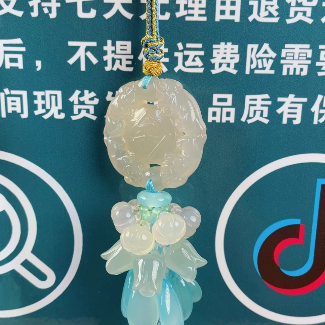 玛瑙/玉髓车挂未镶嵌乐****）