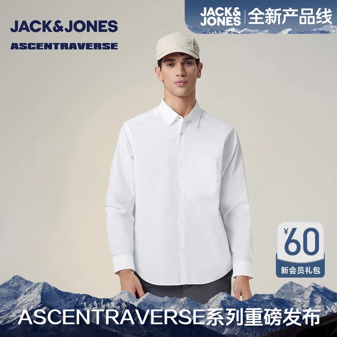 【AT系列】杰克琼斯男生秋季翻领领衬衫2025年新款质感通勤百搭长袖