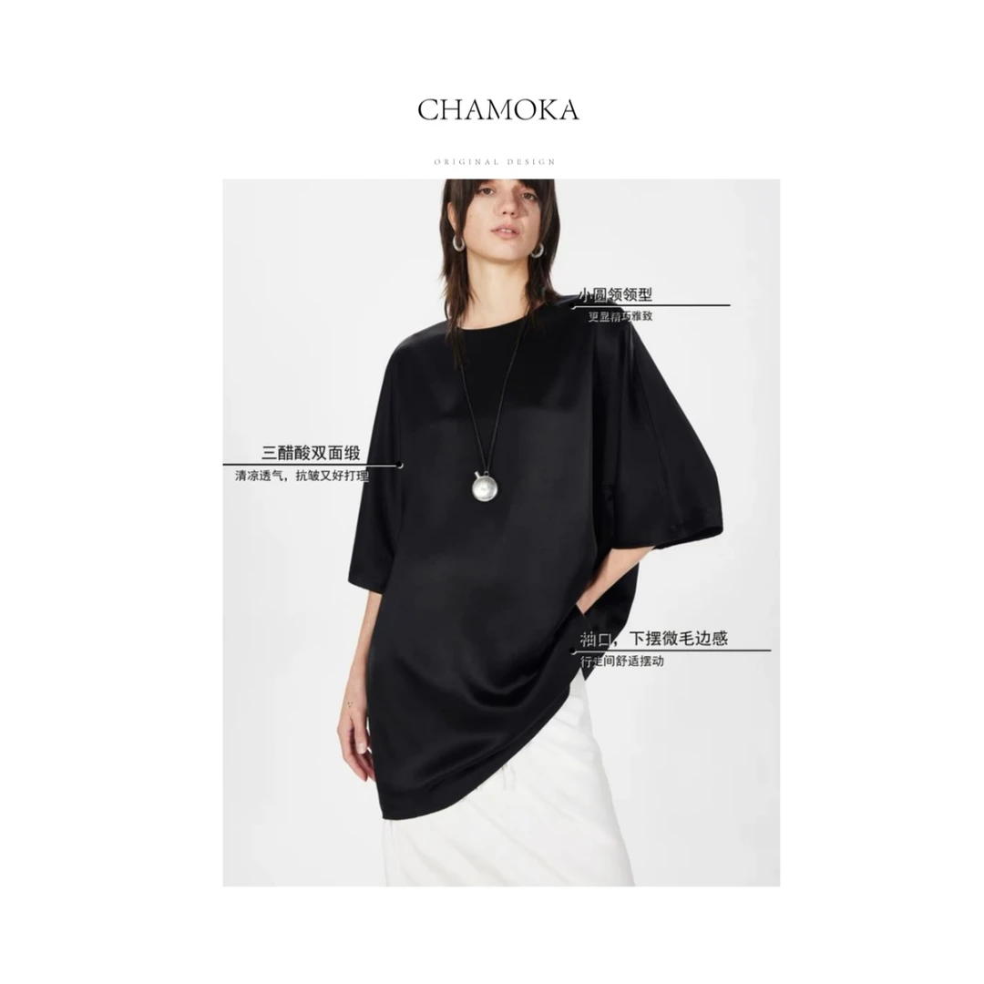 【夏莫卡】夏季凉感重磅静奢小资ROW风双面缎三醋酸短袖T恤L1043