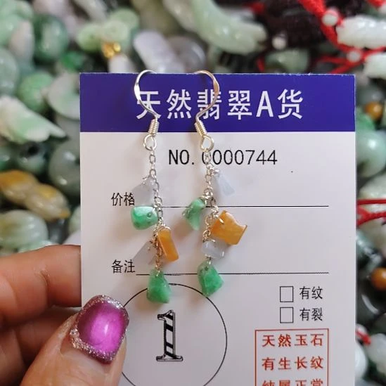 翡翠未镶嵌颈饰耳钩