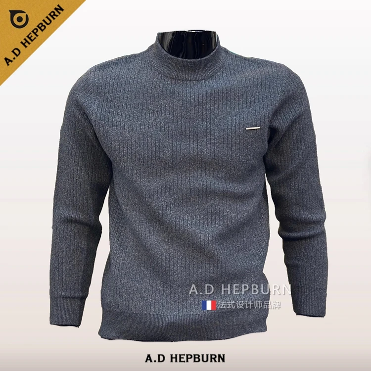 A.D Hepburn 毛衣男秋冬新款纯色暗竖条纹时尚休闲百搭高领针织衫
