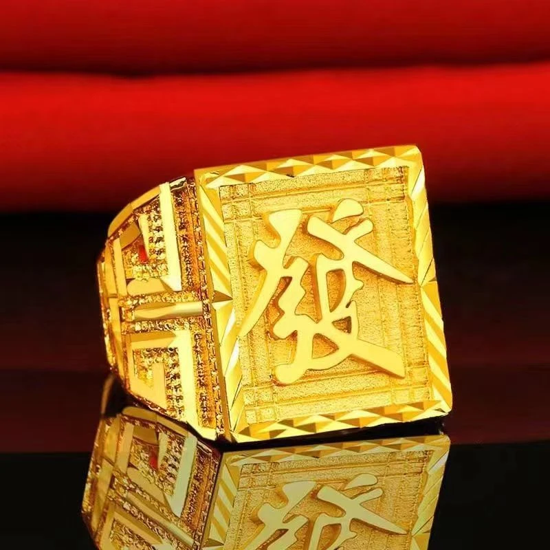 合金戒指 合金發字戒指可调节男款时尚大气经典不退色