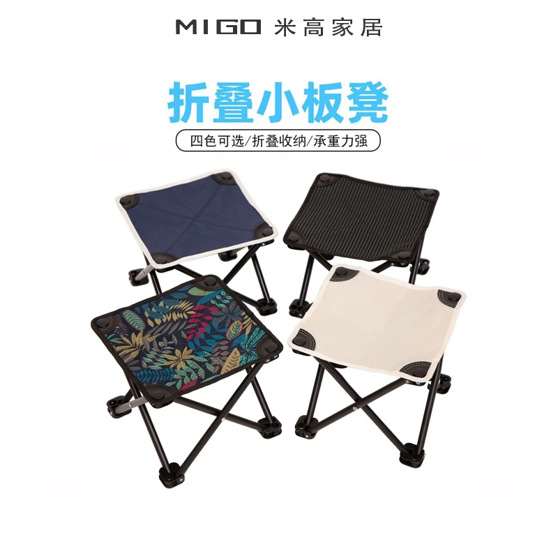 【米高家居】折叠露营月亮椅旅行便携装备钓鱼马扎小凳子户外折叠凳