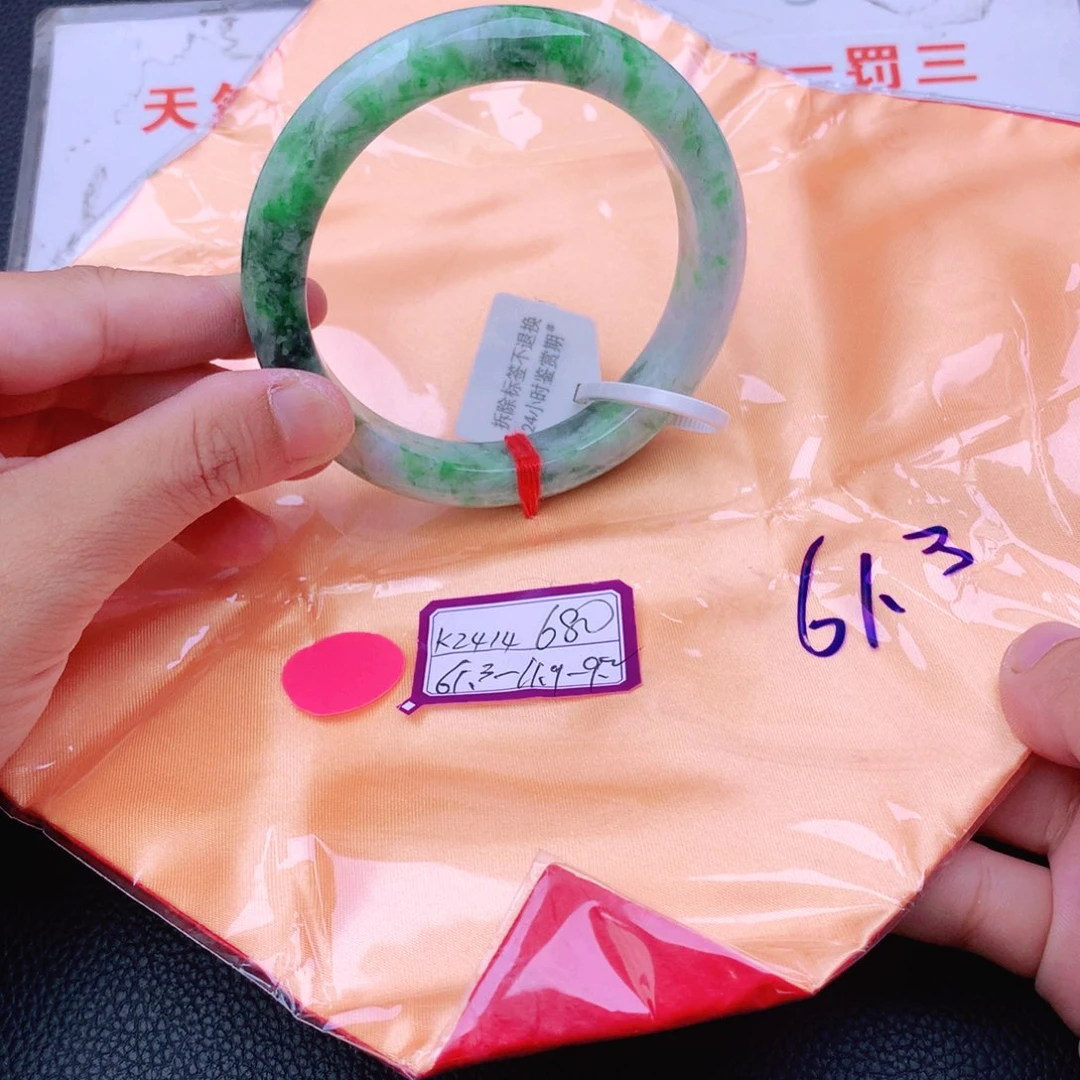 翡翠手镯未镶嵌翡翠