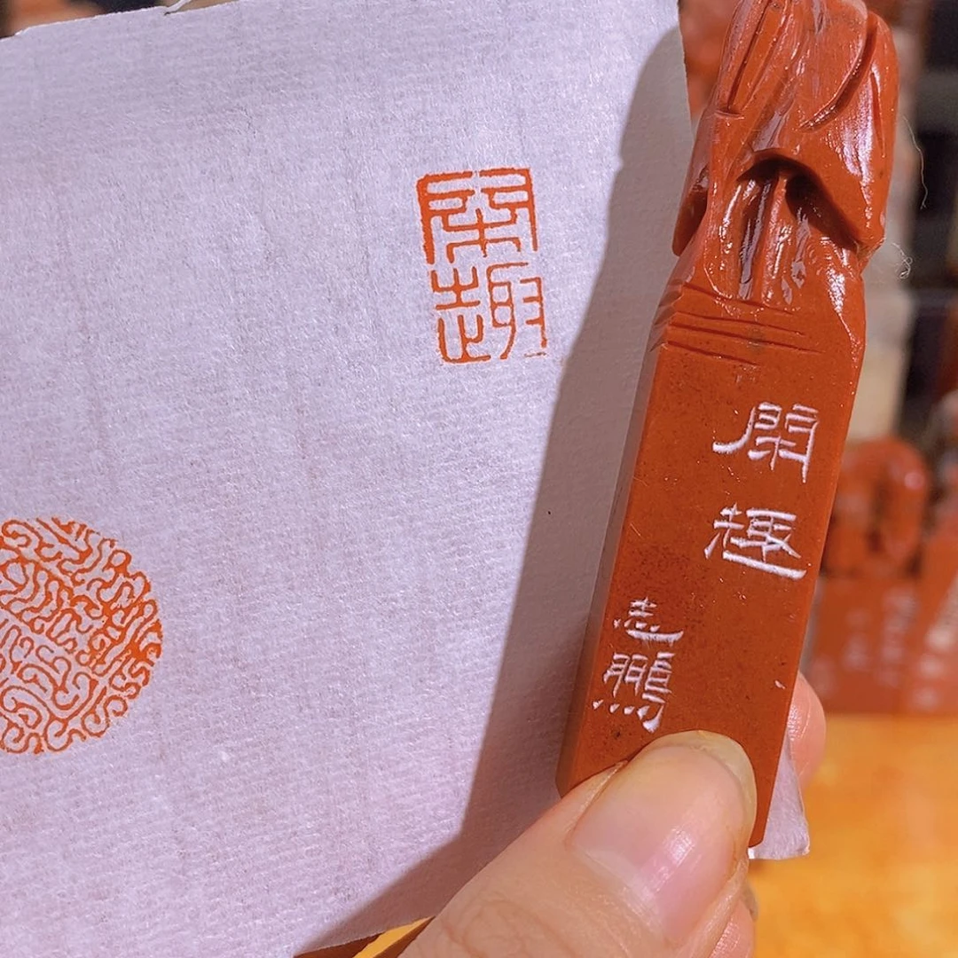 昌化石印石63。