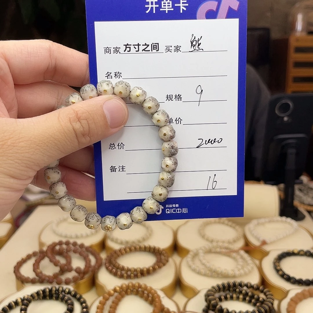 星月菩提手串熊星月菩提手串无相