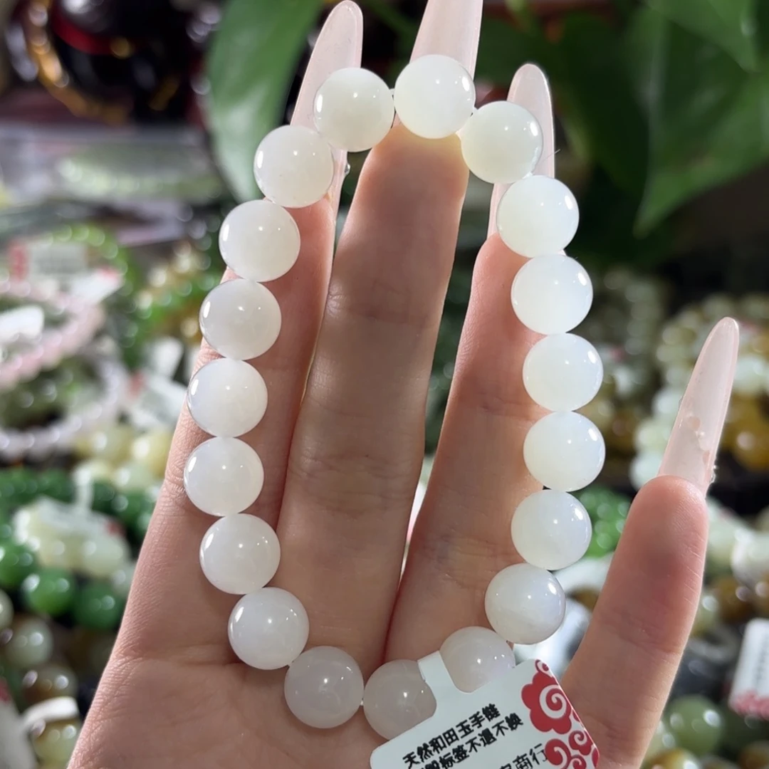 手链未镶嵌和田玉224