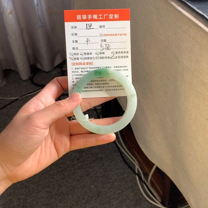 旺***苏未镶嵌翡翠手镯定制翡翠