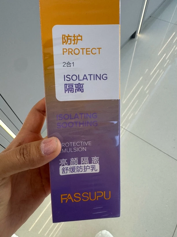 妃丝小铺隔离防晒二合一防紫外线隔离乳亮颜提亮