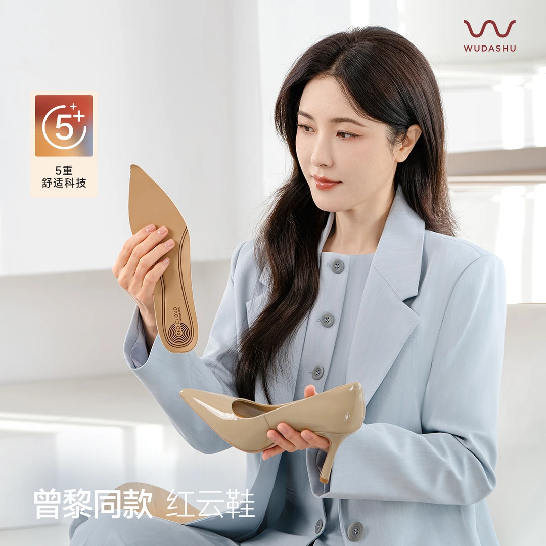 吴大叔【曾黎同款】2025春季新款红云鞋真皮气质尖头单鞋女法式高奢