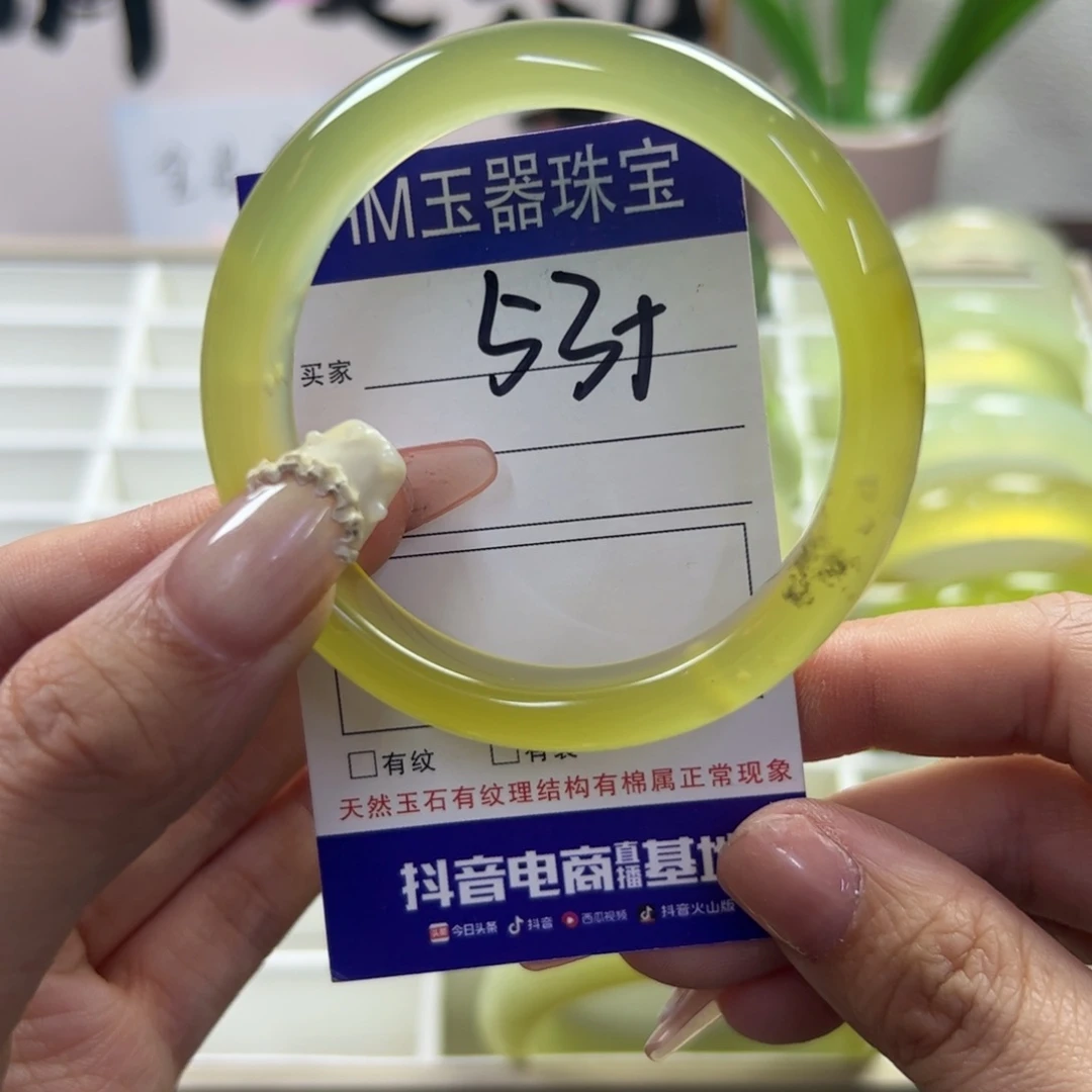 蛇纹石玉未镶嵌手镯202