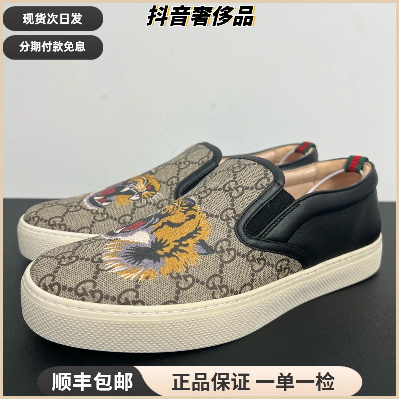 未使用 GUCCI/古驰 41码/老虎一脚蹬中古运动鞋板鞋帆布鞋/无盒