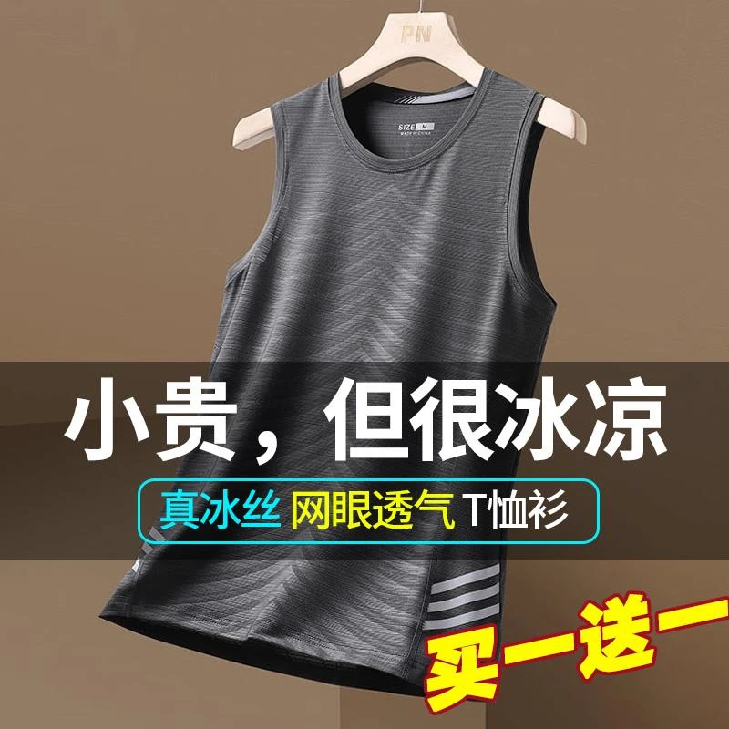 啄木鸟背心男士无袖t恤夏季薄款冰丝速干运动健身吸汗衣服男装夏