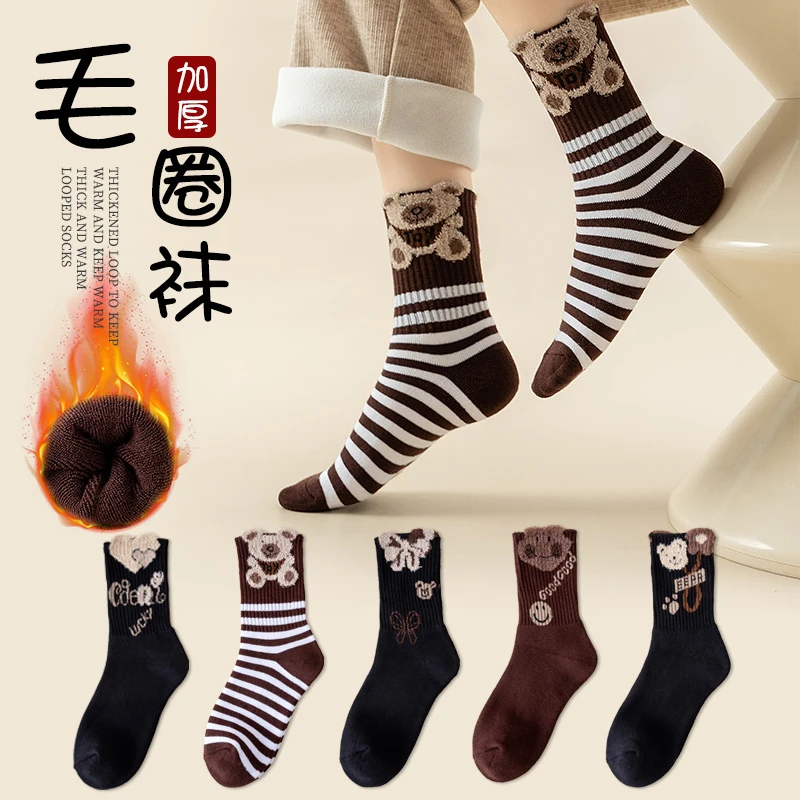 袜子女中筒秋冬爆款毛圈羽毛ins潮百搭舒适透气甜美毛毛时尚袜子