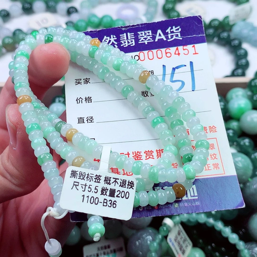 毛衣链未镶嵌翡翠