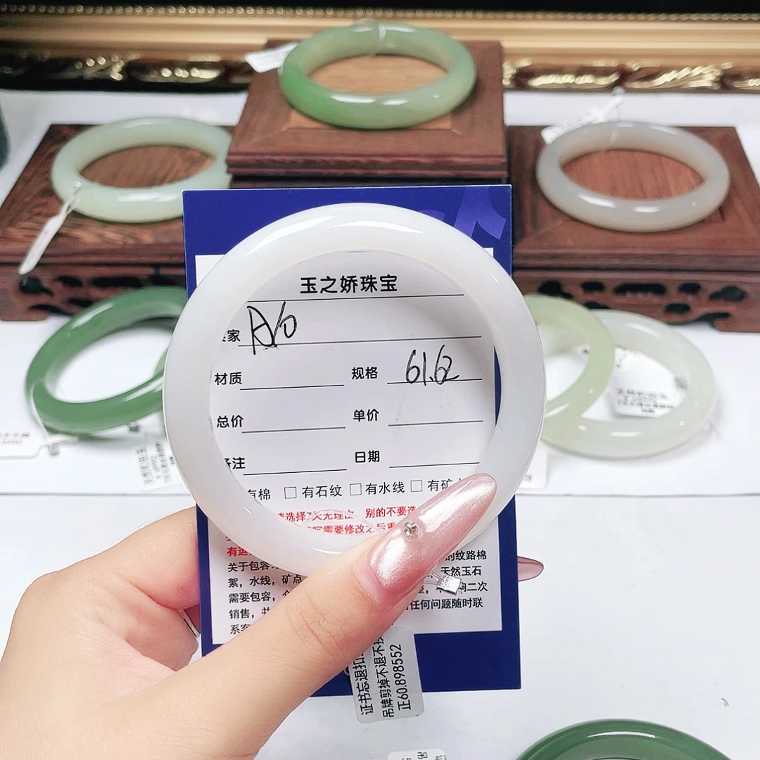 C***柒和田玉未镶嵌手镯