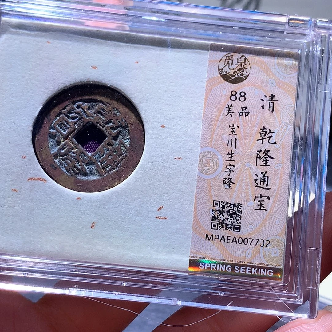 铜81 发财发财发财发财