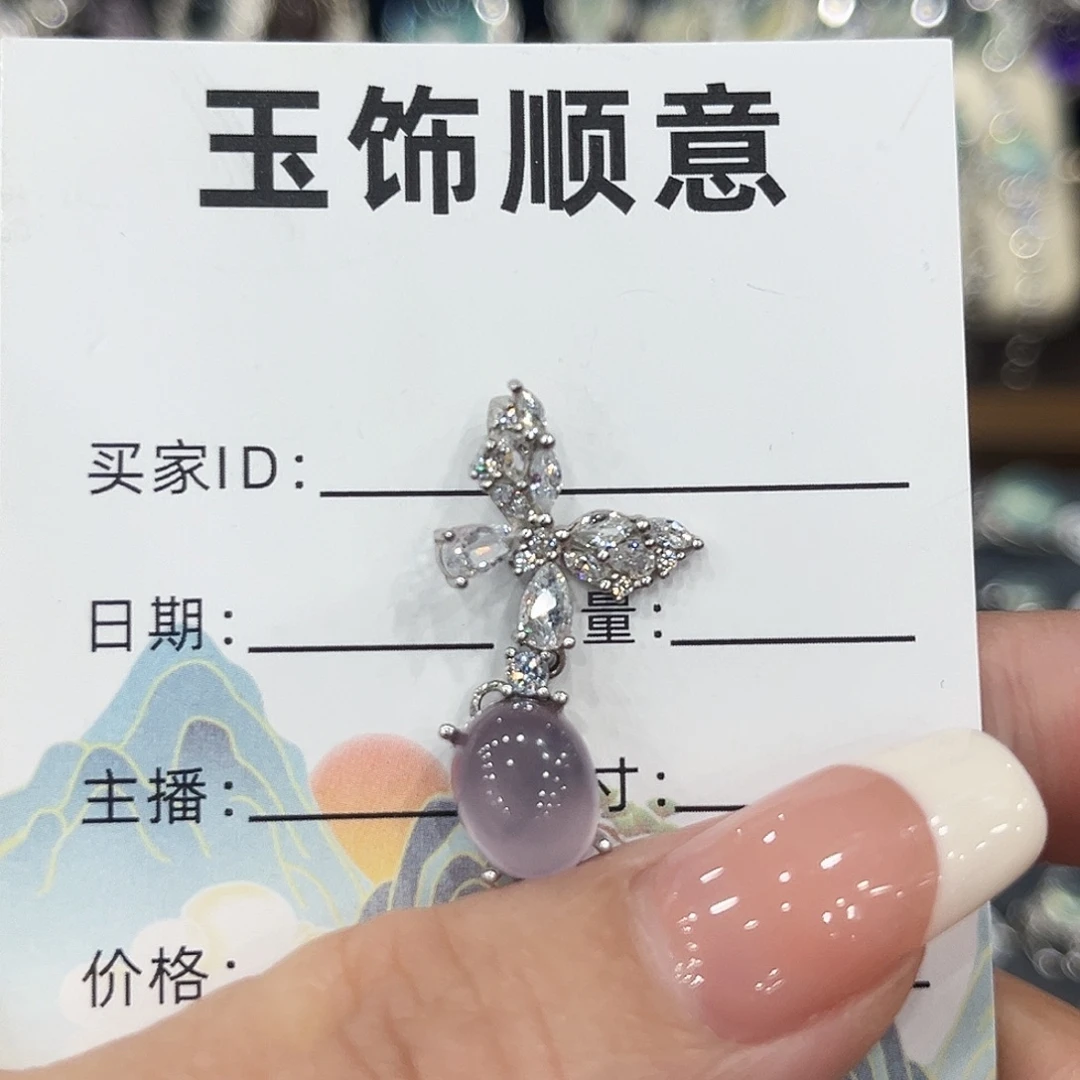银S925镶嵌吊坠萤石
