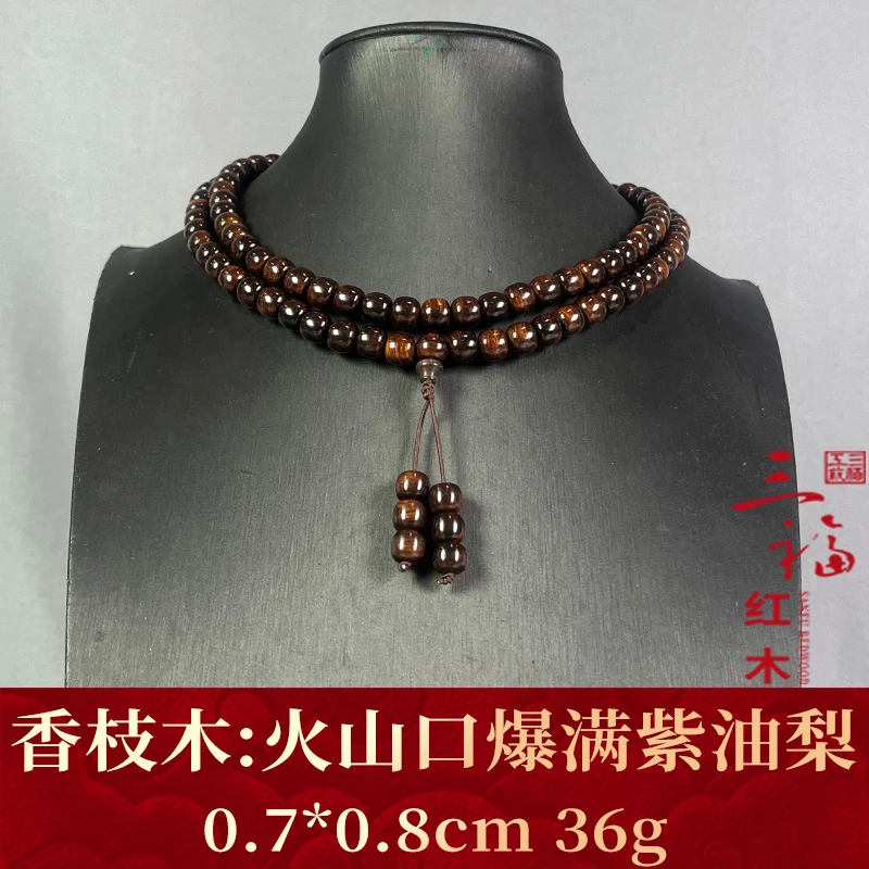 122385 火山口爆满紫油梨 香枝木