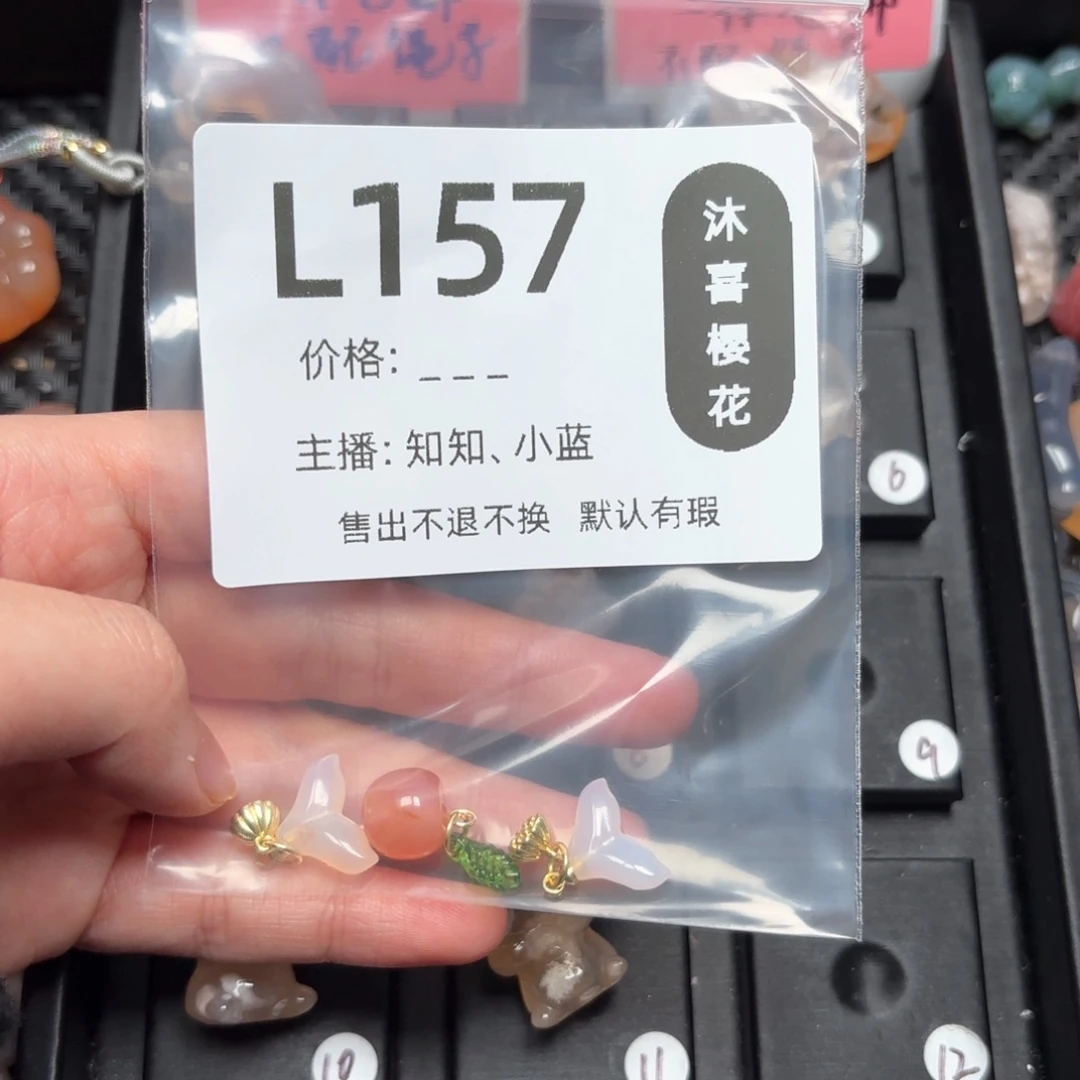 玛瑙/玉髓颈饰未镶嵌甜*了