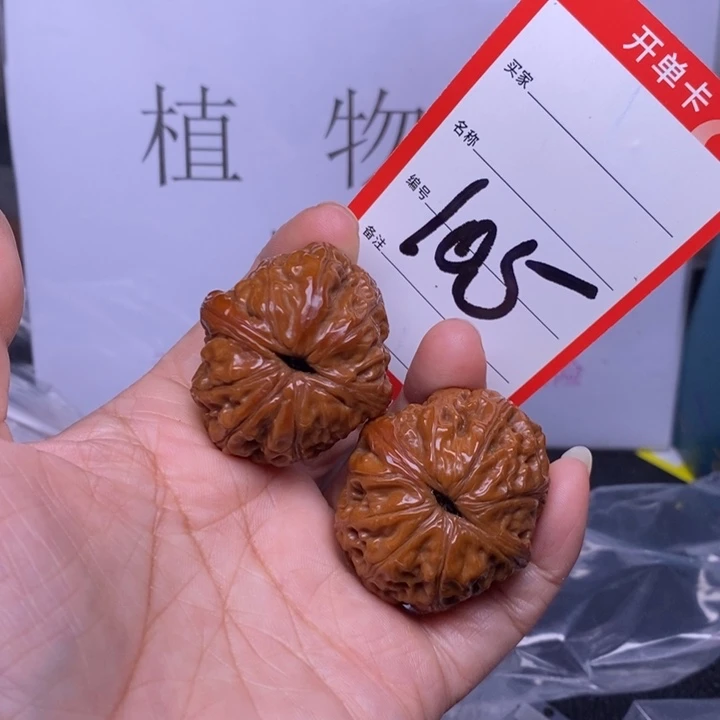 把件文玩核桃时****0105，40元宝