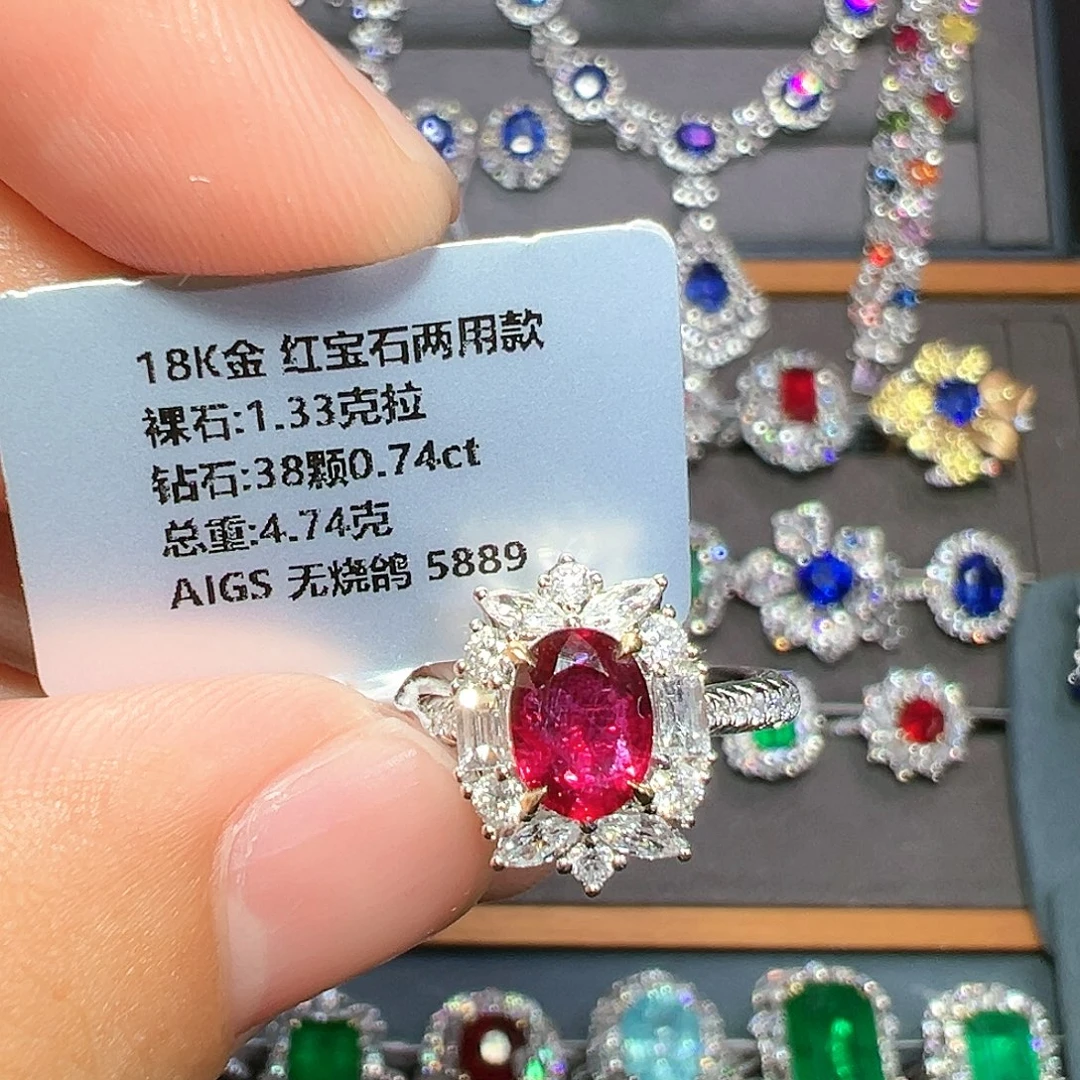 18K金镶嵌红宝石戒指