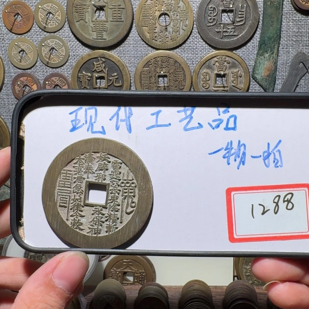 L***.铜现代工艺品现代花钱