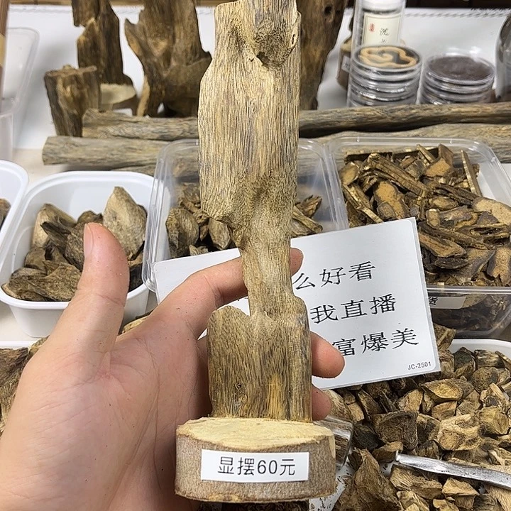 75克种植奇楠沉香摆件