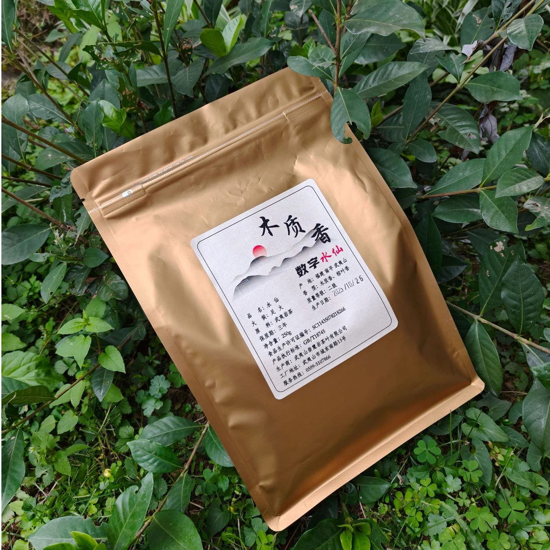 木质香水仙  足火   武夷岩茶 乌龙茶  散装