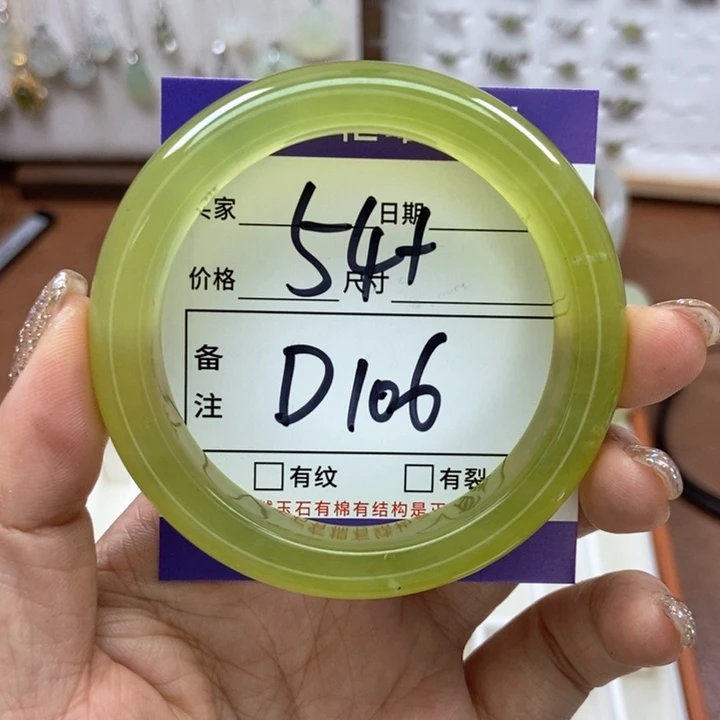 岫玉手镯手镯未镶嵌