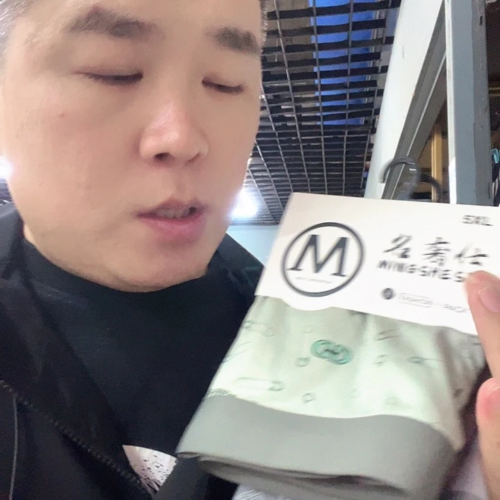 棉类混纺147男内5条