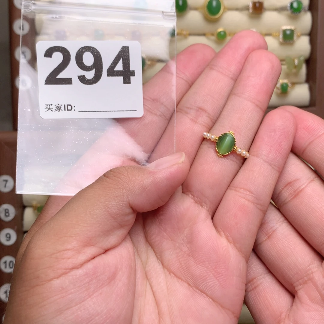 A***天未镶嵌戒指和田玉（碧玉）294