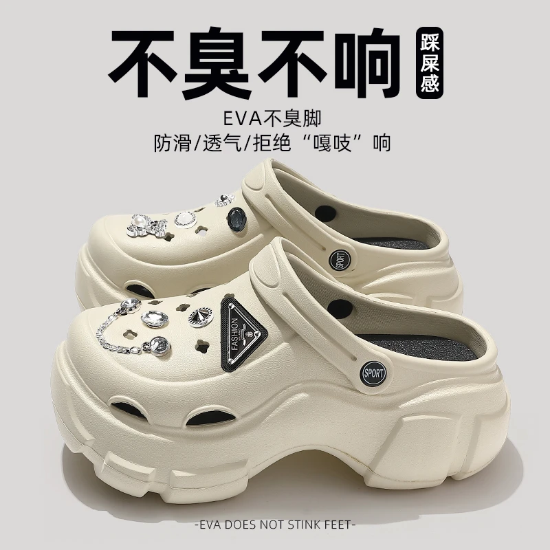 EVA厚底洞洞鞋  夏季网红时尚