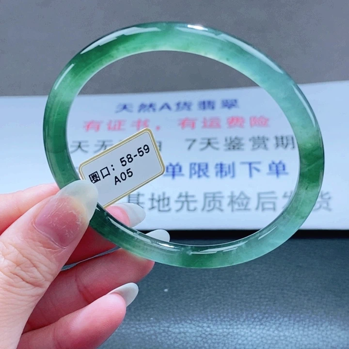 翡翠未镶嵌手镯翡翠手镯58