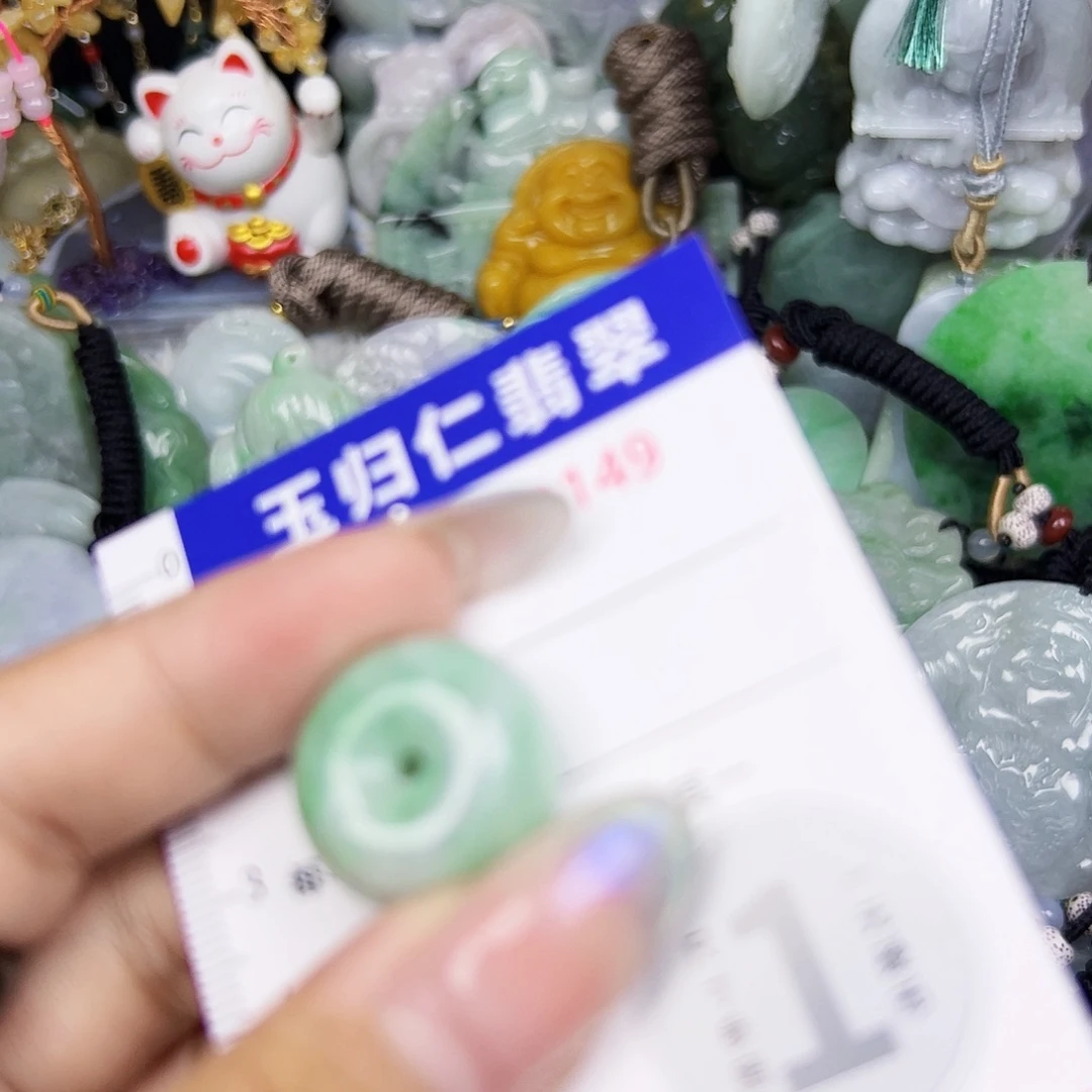 翡翠未镶嵌吊坠(不含链)41