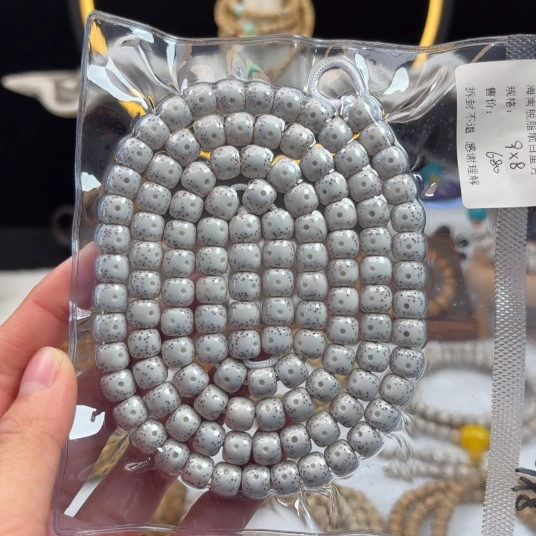 吊坠星月菩提星月脱脂