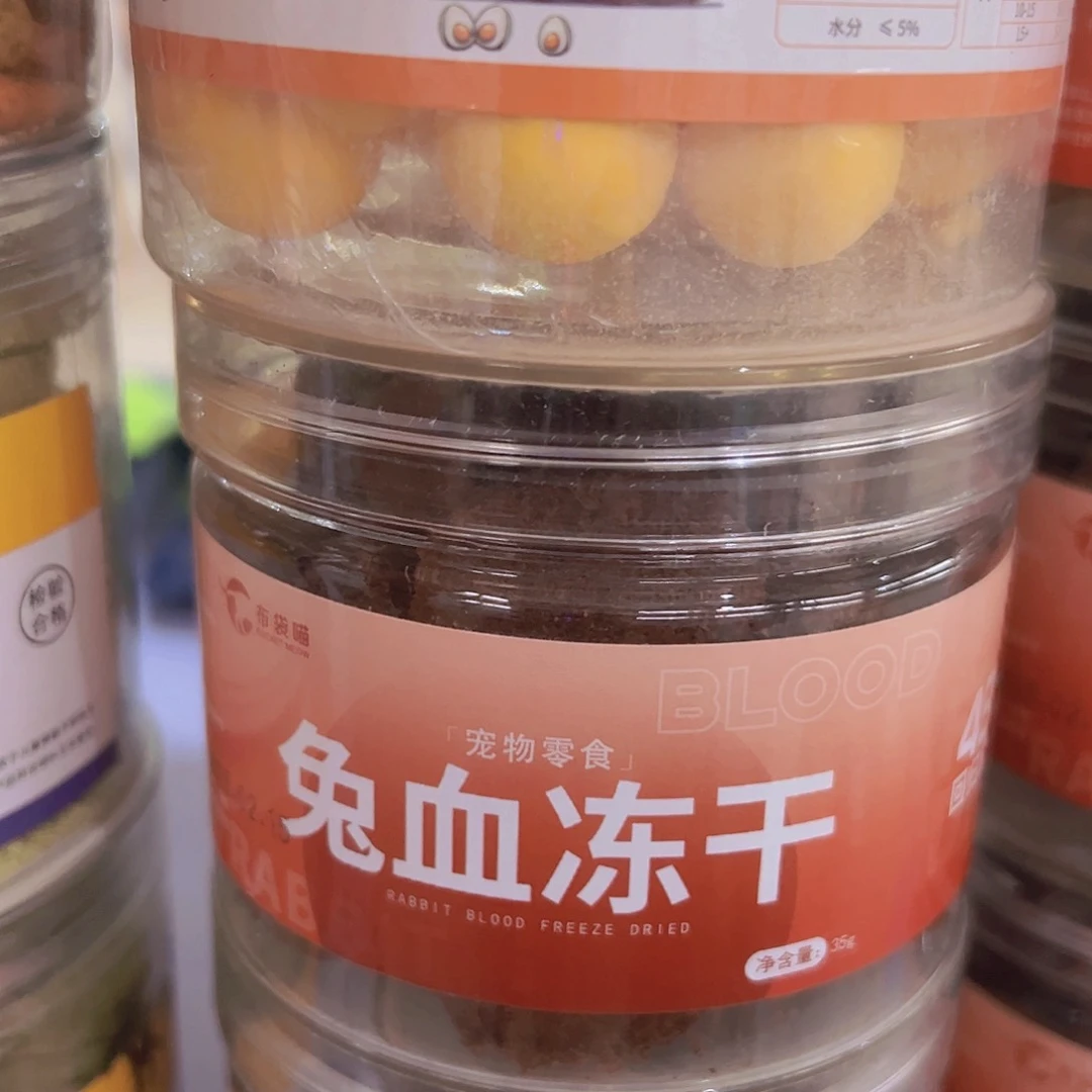 蛋黄 仓储卸扣   不退不换