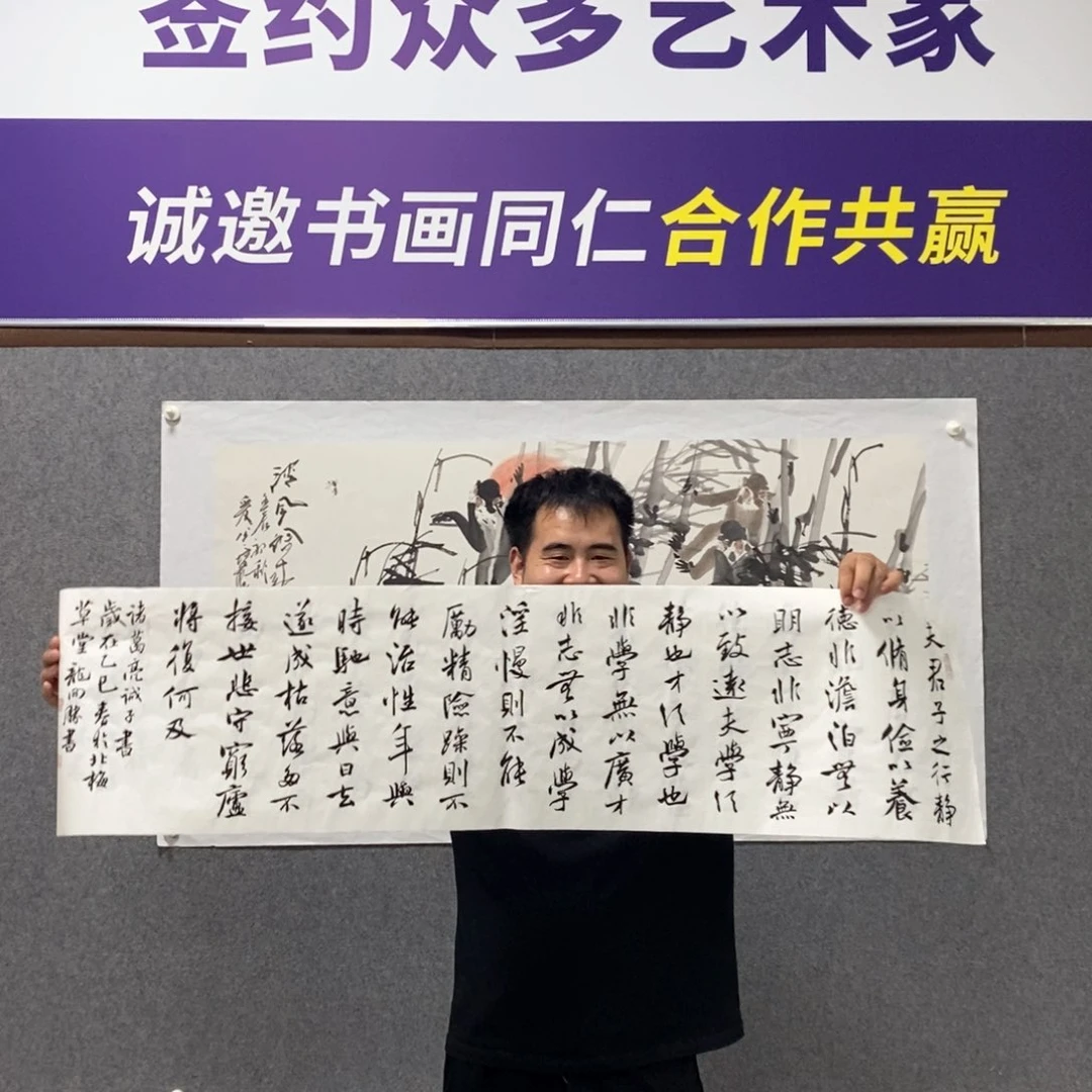 书法龙老师书法艺术