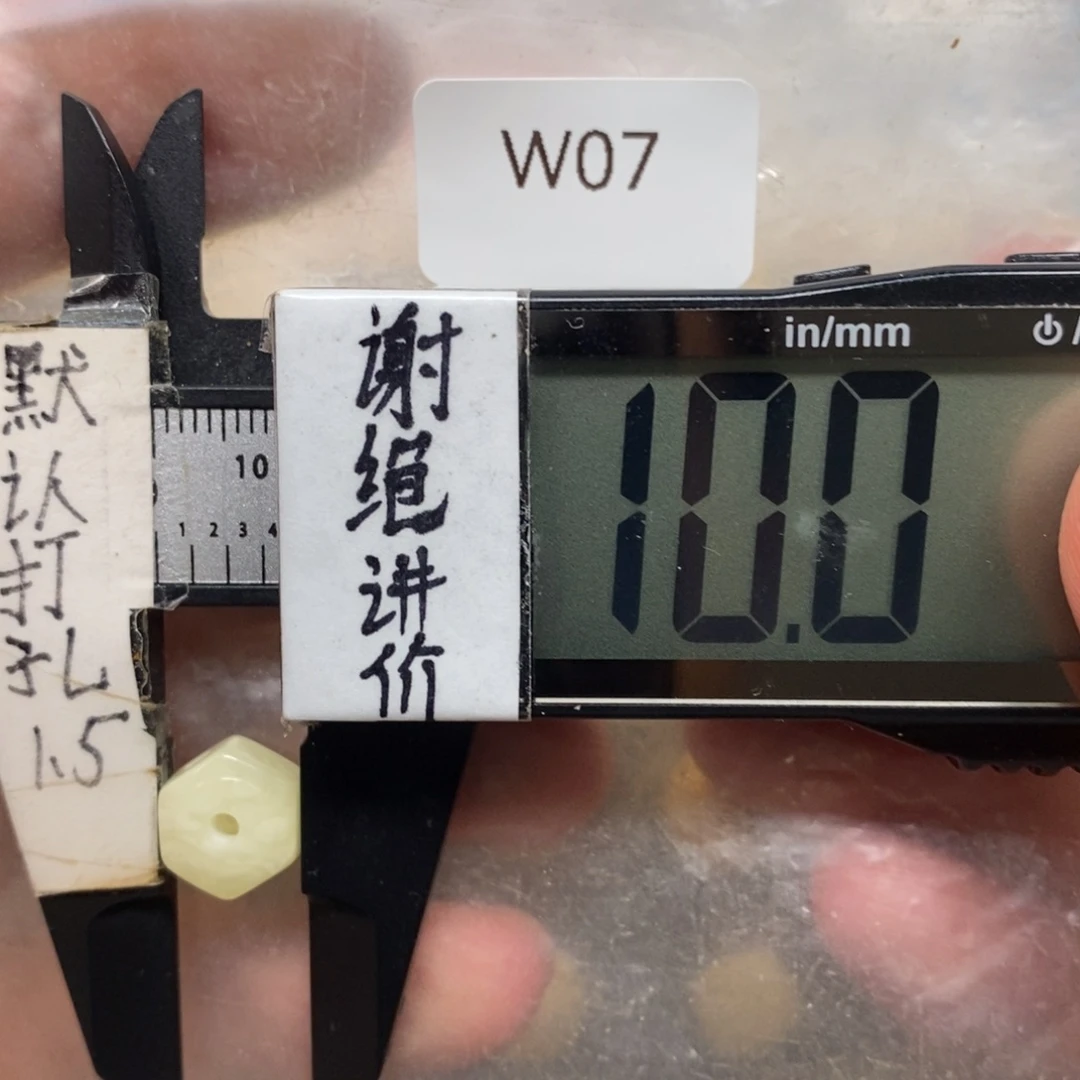 蜜蜡未镶嵌裸石白妖花