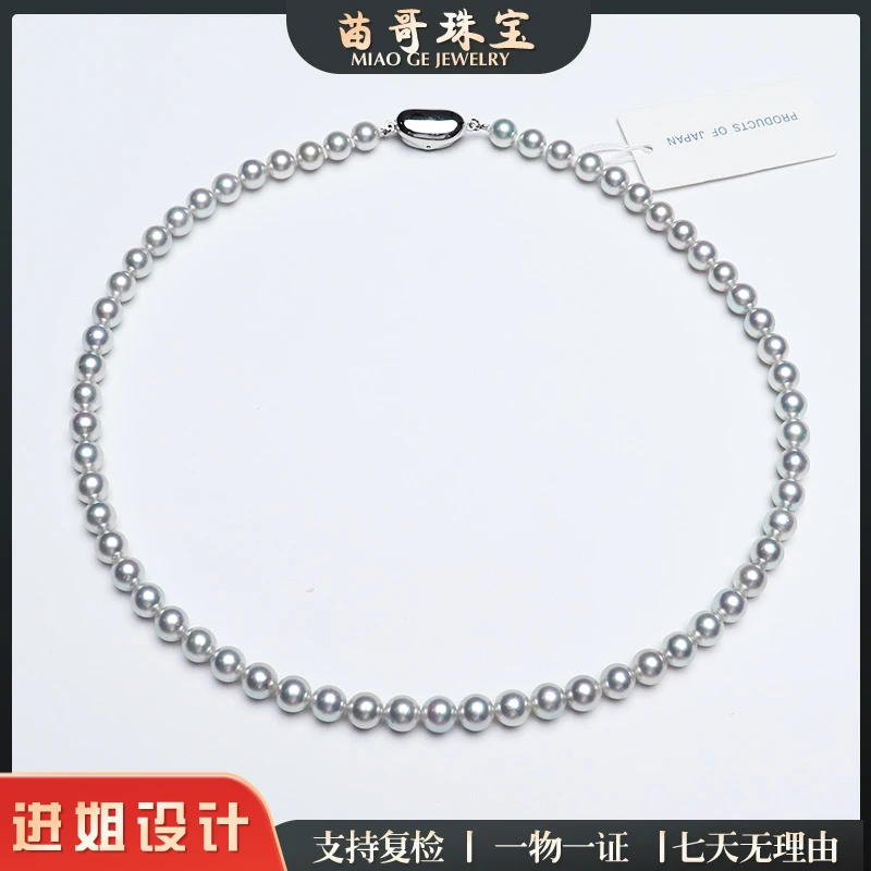“蓝玫瑰”真多麻珍珠项链6.5-7mm配证书：SK-真科研证书